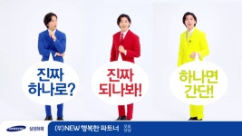 요즘 제일 짜증나는 보험 광고.JPG - 뽐뿌:자유게시판 요즘 제일 짜증나는 보험 광고.JPG