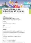 [GS25] 한강공원 편의점 라면, 맥주, 아이스크림 50% 할인 - 뽐뿌:자전거포럼 [GS25] 한강공원 편의점 라면, 맥주, 아이스크림 50% 할인