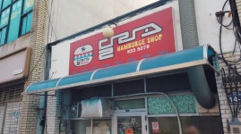 달라스버거 아시나요? - 뽐뿌:자유게시판 달라스버거 아시나요?