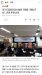 경기도립용인정신병원 직원들 폐업 무효..전면 투쟁 선언 (이재명지사관련) - 뽐뿌:자유게시판 경기도립용인정신병원 직원들... 
