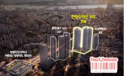 서울 청량리 한양수자인 무슨동이 괜찮게 보이시나요..? - 뽐뿌:부동산포럼 서울 청량리 한양수자인 무슨동이 괜찮게 보이시나요..?