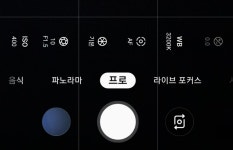 노트9로 별 찍으려면 어떻게 하는게 좋을까요 - 뽐뿌:사진/카메라 노트9로 별 찍으려면 어떻게 하는게 좋을까요
