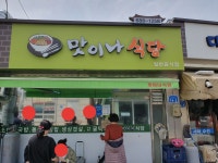 서산 해미읍성 갔다가 돌아왔습니다 ㅠ - 뽐뿌:맛집포럼 서산 해미읍성 갔다가 돌아왔습니다 ㅠ