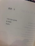 풀꽃.3 _나태주 - 뽐뿌:자유갤러리 풀꽃.3 _나태주
