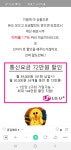 대명 U라이프 어떤가요? - 뽐뿌:휴대폰질문 대명 U라이프 어떤가요?