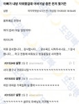 어버이날 용돈을 미리 드렸다 - 뽐뿌:유머/감동 어버이날 용돈을 미리 드렸다