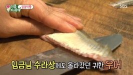 미우새 우어회 첨 보네요 - 뽐뿌:자유게시판 미우새 우어회 첨 보네요