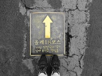 제주도 올레길 18코스 백패킹(데이터주의) - 뽐뿌:캠핑포럼 제주도 올레길 18코스 백패킹(데이터주의)