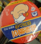 씨유에서 처음본 컵라면 - 뽐뿌:자유게시판 씨유에서 처음본 컵라면