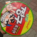 씨유에서 처음본 컵라면 - 뽐뿌:자유게시판 씨유에서 처음본 컵라면