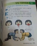 개같은 가위 바위 보 - 뽐뿌:유머/감동 개같은 가위 바위 보