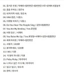 190616 열린음악회 출연진 - 뽐뿌:자유게시판 190616 열린음악회 출연진