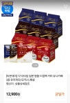 [티몬]유니카페 드립백 커피 90봉(12,900/무료) - 뽐뿌:뽐뿌게시판 [티몬]유니카페 드립백 커피 90봉(12,900/무료)