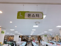 장지역 4번출구 가든파이브 괜찮은듯 - 뽐뿌:자유게시판 장지역 4번출구 가든파이브 괜찮은듯