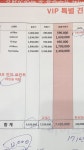 엘지 베스트샵 견적받아왔어요 - 뽐뿌:가전포럼 엘지 베스트샵 견적받아왔어요