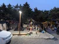 어은돌 캠프캠프 후기 - 뽐뿌:캠핑포럼 어은돌 캠프캠프 후기