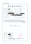 폐차하길 잘했네요. - 뽐뿌:자유게시판 폐차하길 잘했네요.