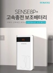 [위메프] 로모스 대용량 보조배터리 30,000mAh (31,920/무료) - 뽐뿌:뽐뿌게시판 [위메프] 로모스 대용량 보조배터리 30,000mAh (31,920/무료)
