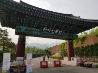 오늘 관악산입니다. - 뽐뿌:등산포럼 오늘 관악산입니다.