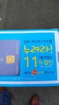 인천이음카드 좋네요 - 뽐뿌:자유게시판 인천이음카드 좋네요
