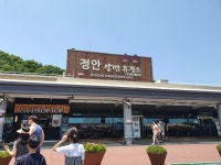 정안 휴게소 현황. - 뽐뿌:자유게시판 정안 휴게소 현황.