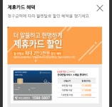 현대렌탈 - 뽐뿌:카드상담 현대렌탈