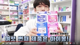 약국에서 판매하는 일본약 - 뽐뿌:자유게시판 약국에서 판매하는 일본약