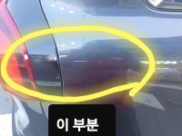 이렇게 광이 죽은것은 어떻게 복구하나요? - 뽐뿌:자동차포럼 이렇게 광이 죽은것은 어떻게 복구하나요?