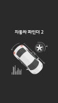 자동차 파인더 - 자동차 제원검색 ,동영상 ,카달로그 , 주유소검색 , 신차견적 - 뽐뿌:앱정보 자동차 파인더 - 자동차 제원검색 ,동영상 ,카달로그... 