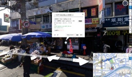 내일 혹시 동묘역시장 GS25 도시락 드실분 나..... - 뽐뿌:자유게시판 내일 혹시 동묘역시장 GS25 도시락 드실분 나.....