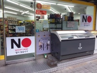 엠팍펌)편의점 운영 하고 있습니다.jpg - 뽐뿌:자유게시판 엠팍펌)편의점 운영 하고 있습니다.jpg