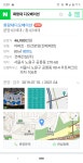 화랑대 디오베이션 계약해야할까요? - 뽐뿌:부동산포럼 화랑대 디오베이션 계약해야할까요?