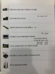 동네 컴터집에서 받은견적입니다 - 뽐뿌:PC/인터넷 동네 컴터집에서 받은견적입니다