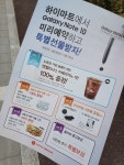 하이마트에서 올리바보상+추가보상 홍보하네요 - 뽐뿌:휴대폰포럼 하이마트에서 올리바보상+추가보상 홍보하네요