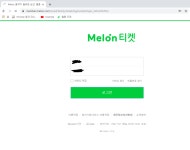 멜론이 로그인이 안됩니다...ㅜㅜ (사진첨부) - 뽐뿌:PC/인터넷 멜론이 로그인이 안됩니다...ㅜㅜ (사진첨부)