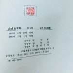 오만가지재활용가정집청소 | 집청소하다발견했어요 - 뽐뿌:자유게시판 집청소하다발견했어요