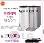 lg냉온 정수기 문의 - 뽐뿌:렌탈상담 lg냉온 정수기 문의