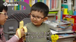 귀엽다고 동네방네 소문난 영재발굴단 주인공 동생 - 뽐뿌:자유게시판 귀엽다고 동네방네 소문난 영재발굴단 주인공 동생