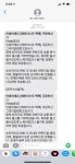 저도 에버라스트 취소요 그녀의 살림창고 무책임하네요 - 뽐뿌:자유게시판 저도 에버라스트 취소요 그녀의 살림창고 무책임하네요