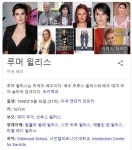 [원스어폰]에 나오는 루머 윌리스 (브루스 윌리스와 데미 무어의 딸) - 뽐뿌:영화포럼 [원스어폰]에 나오는...