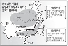 현대 중국인은 북방 유목민과의 혼혈...중국에 한족은 없다 - 뽐뿌:자유게시판 현대 중국인은 북방 유목민과의 혼혈...중국에 한족은 없다