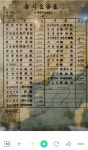 옛날 중국집 가격표..간짜장 600원 - 뽐뿌:자유게시판 옛날 중국집 가격표..간짜장 600원