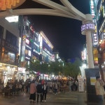 안양 핫하네요 ㅎㅎ 여기가 중심지 인가요 ㅎㅎ - 뽐뿌:자유게시판 안양 핫하네요 ㅎㅎ 여기가 중심지 인가요 ㅎㅎ