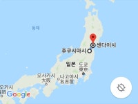 센다이 방사능 - 뽐뿌:자유게시판 센다이 방사능