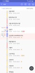 지금 643 버스 배차현황.. - 뽐뿌:자유게시판 지금 643 버스 배차현황..