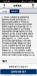 카라반 무분별한거 같아서 민원제기했는데 주차관리 목적으로 - 뽐뿌:캠핑포럼 카라반 무분별한거 같아서 민원제기했는데 주차관리 목적으로