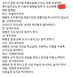 아는 동생이 해병대가더니 ㅋㅋㅋㅋㅋㅋㅋ - 뽐뿌:자유게시판 아는 동생이 해병대가더니 ㅋㅋㅋㅋㅋㅋㅋ