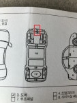 차 앞부분 X는 어떤수리인건가요? (사진 첨부) - 뽐뿌:자동차포럼 중고차 성능점검기록부 차 앞부분 X는 어떤수리인건가요? (사진 첨부)