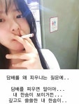 여자 고딩이 담배피우는 이유 .jyp - 뽐뿌:자유게시판 여자 고딩이 담배피우는 이유 .jyp