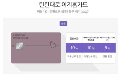 (주)아워홈 KB국민카드종로점 | kb 국민카드 발급 원합니다. (탄탄대로 이지홈) - 뽐뿌:카드상담 kb 국민카드 발급 원합니다. (탄탄대로 이지홈)